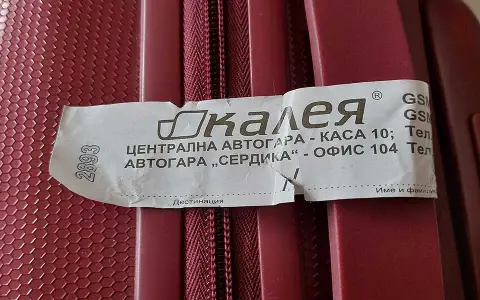 Słoneczny Brzeg gdzie lotnisko? Oto najbliższe lotnisko i dojazd