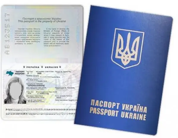 Jak wygląda paszport biometryczny Ukrainy? Cechy i szczegóły, które musisz znać