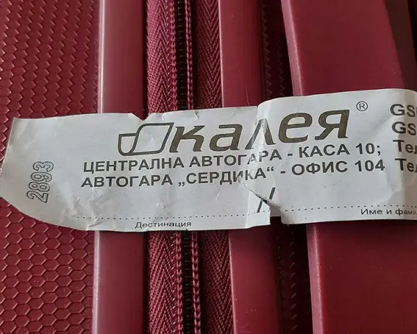 Słoneczny Brzeg gdzie lotnisko? Oto najbliższe lotnisko i dojazd